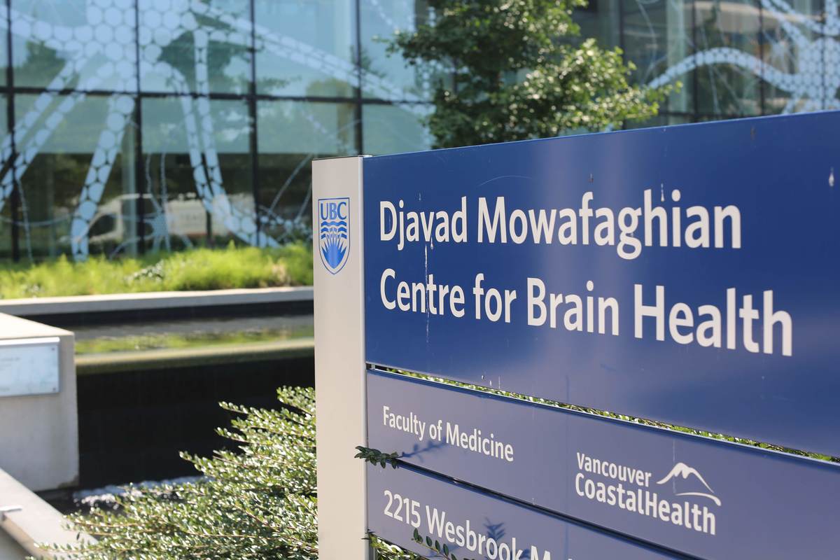UBC 헌팅턴병 센터는 놀라운 Djavad Mowafaghian 뇌 건강 센터에 있습니다.  
